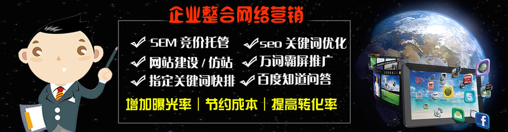 定远百度代理开户